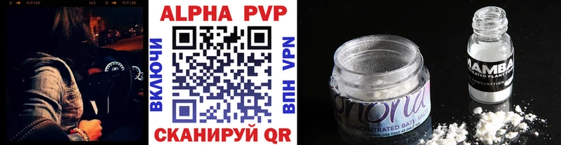 как найти наркотики Михайлов A PVP Соль