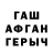 Метадон белоснежный Mavlar