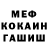 Кетамин VHQ Gordon Cuffe