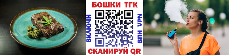Еда ТГК конопля  продажа наркотиков  Михайлов 