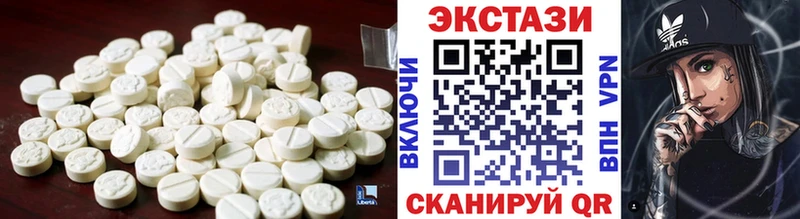 omg как зайти Михайлов Ecstasy Дубай