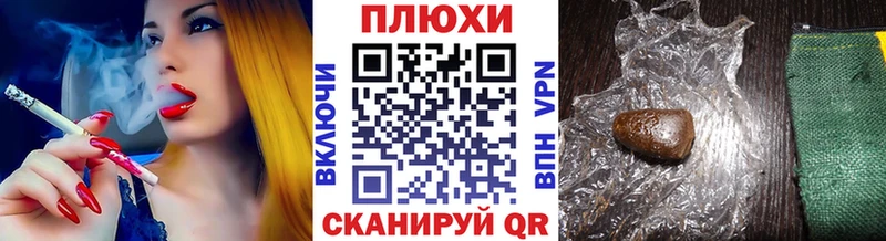 МЕГА зеркало  маркетплейс Telegram  Гашиш хэш  Михайлов 