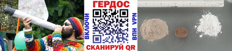 ГЕРОИН VHQ  Михайлов 