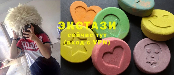 марки nbome Богородицк