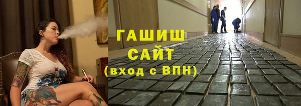 синтетический гашиш Богородск