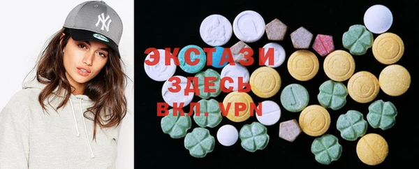 марки nbome Богородицк