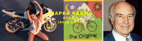 синтетический гашиш Богородск