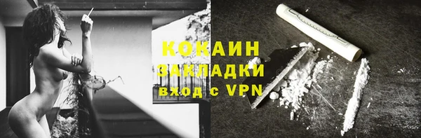 марки nbome Богородицк