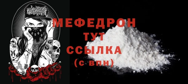 марки nbome Богородицк