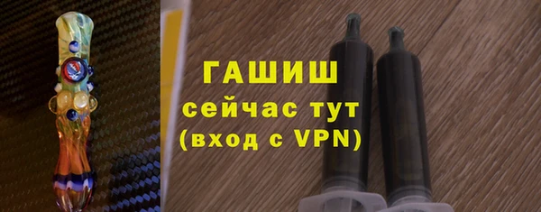 синтетический гашиш Богородск