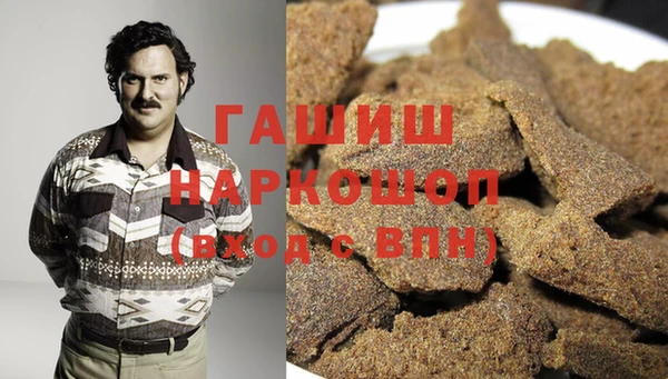 марки nbome Богородицк