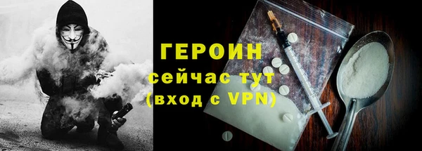 синтетический гашиш Богородск