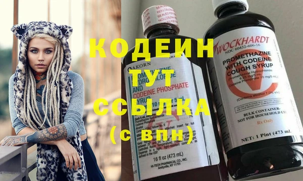 синтетический гашиш Богородск