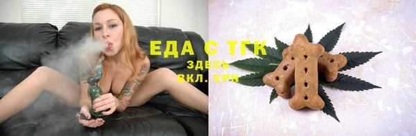 синтетический гашиш Богородск