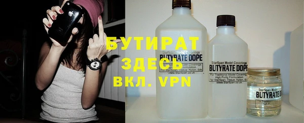 марки nbome Богородицк