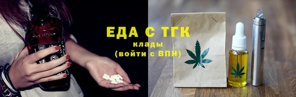 синтетический гашиш Богородск