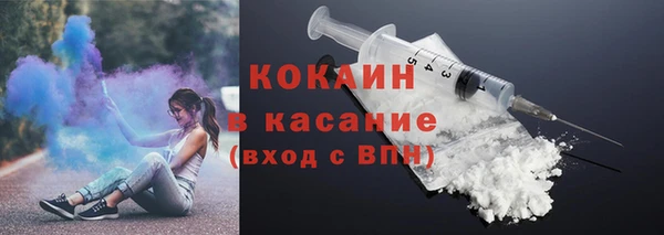 синтетический гашиш Богородск