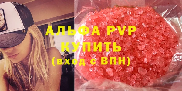 марки nbome Богородицк