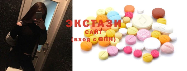 марки nbome Богородицк