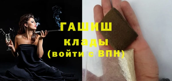 марки nbome Богородицк