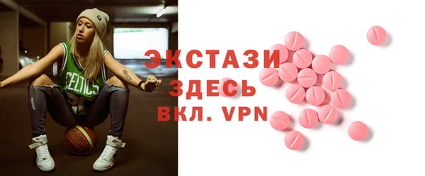 марки nbome Богородицк