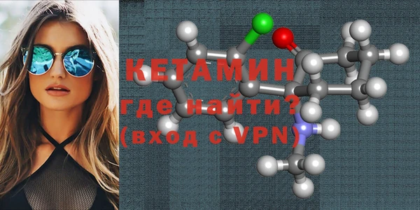 синтетический гашиш Богородск