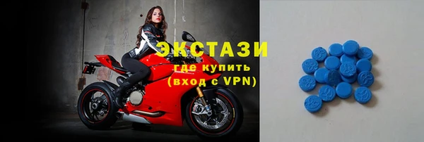 синтетический гашиш Богородск