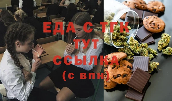 синтетический гашиш Богородск
