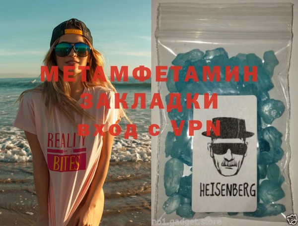 синтетический гашиш Богородск