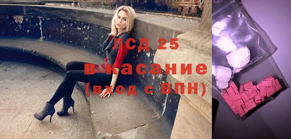 синтетический гашиш Богородск