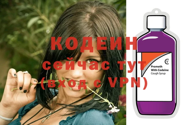 синтетический гашиш Богородск