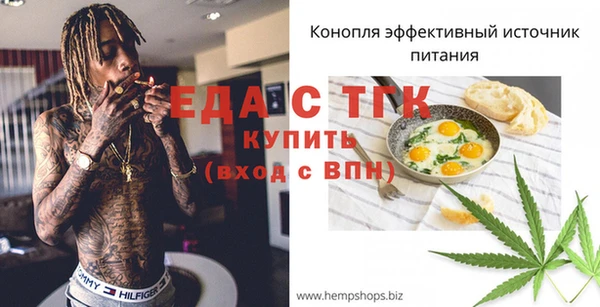 марки nbome Богородицк