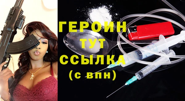 синтетический гашиш Богородск