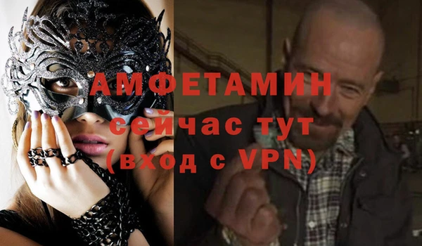 синтетический гашиш Богородск