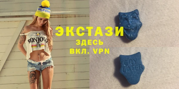синтетический гашиш Богородск