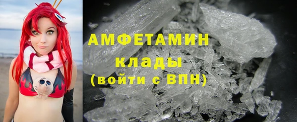 марки nbome Богородицк