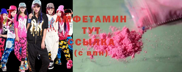 синтетический гашиш Богородск