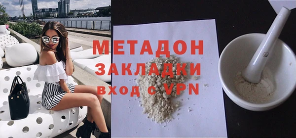 синтетический гашиш Богородск