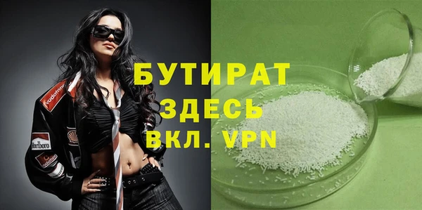марки nbome Богородицк