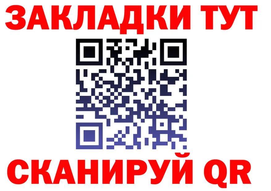 Купить закладку  телеграм Михайлов