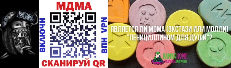 МДМА VHQ  Михайлов 