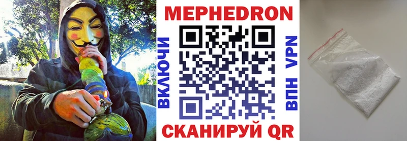 МЕФ 4 MMC  мега   даркнет телеграм  Михайлов 