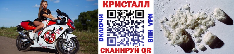 Метамфетамин пудра Михайлов
