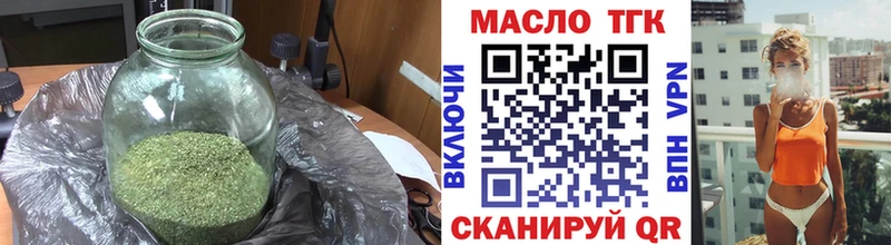 хочу наркоту  Михайлов  ТГК концентрат 